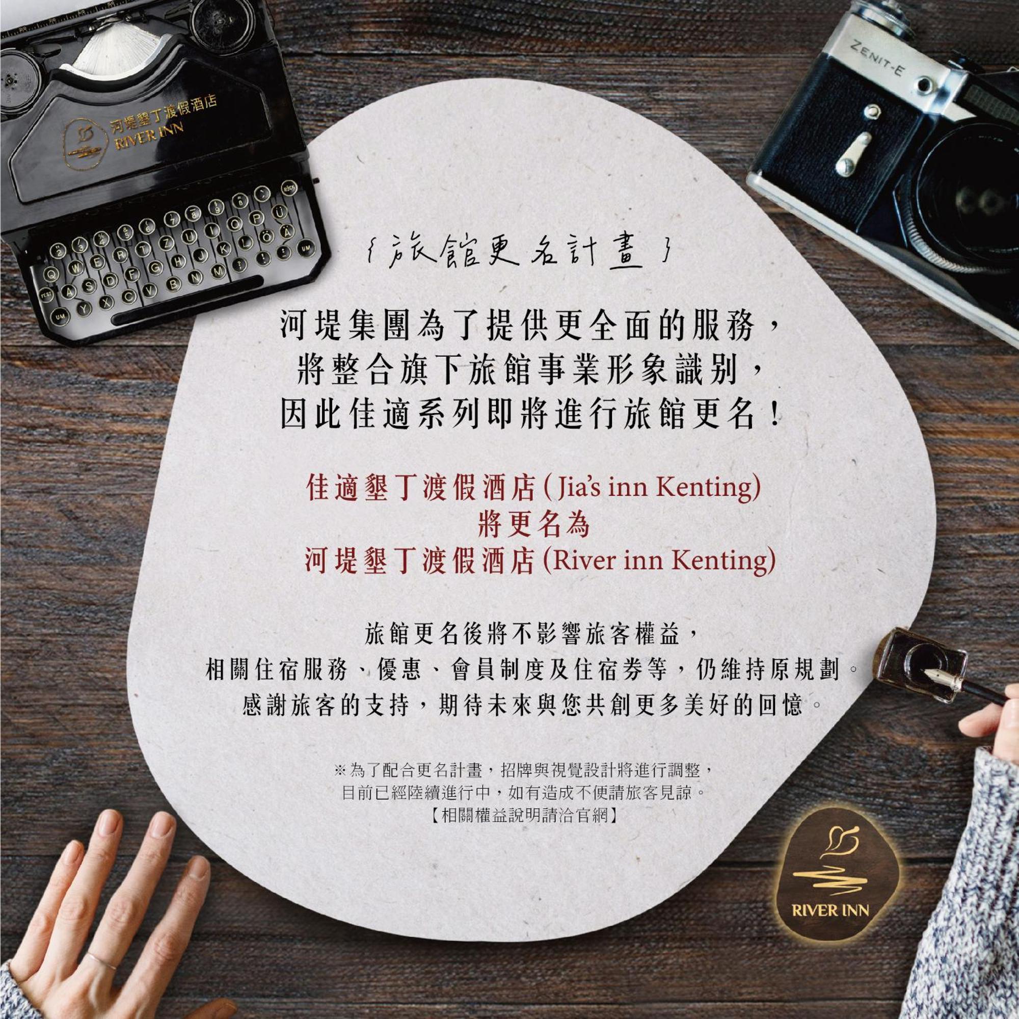 River Inn Kenting Hằng Xuân Cổ Trấn Ngoại thất bức ảnh